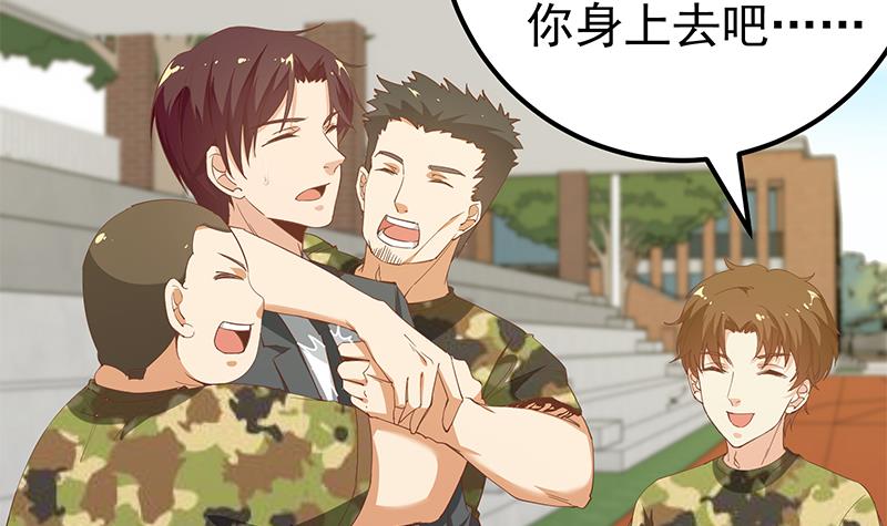 都是黑丝惹的祸342 第二季 第93话 刘忙被记过了