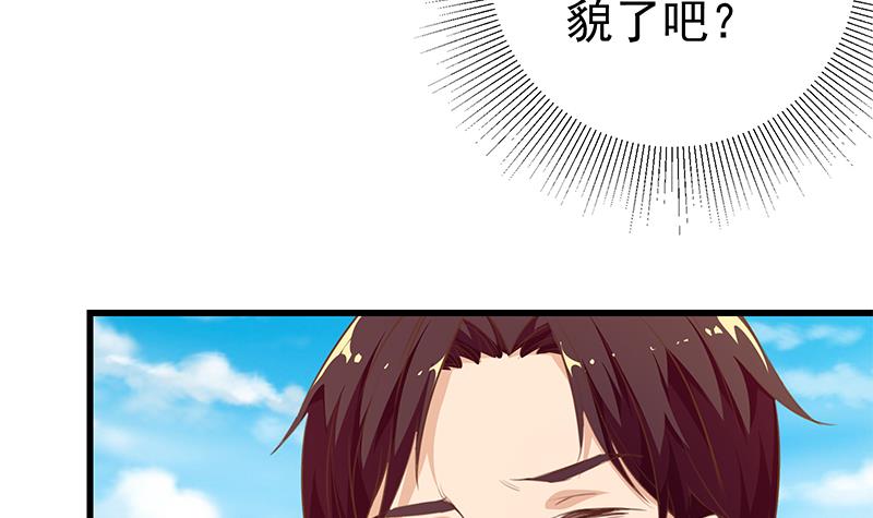 都是黑丝惹的祸342 第二季 第93话 刘忙被记过了