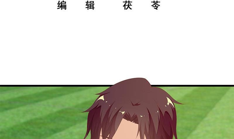 都是黑丝惹的祸343 第二季 第94话 意外的收获