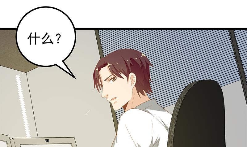 都是黑丝惹的祸343 第二季 第94话 意外的收获