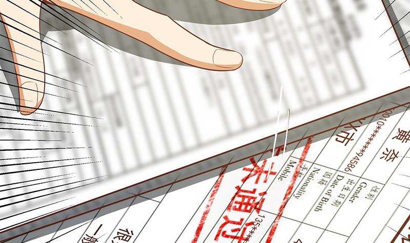 都是黑丝惹的祸343 第二季 第94话 意外的收获