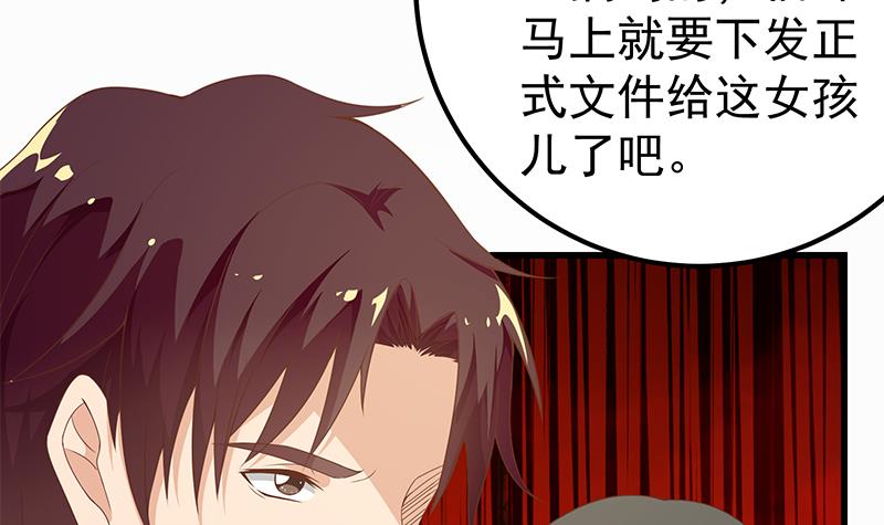 都是黑丝惹的祸344 第二季 第95话 心灵拷问