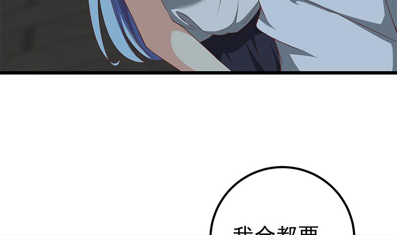 都是黑丝惹的祸345 第二季 第96话 狭路相逢