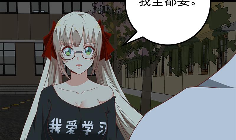 都是黑丝惹的祸345 第二季 第96话 狭路相逢