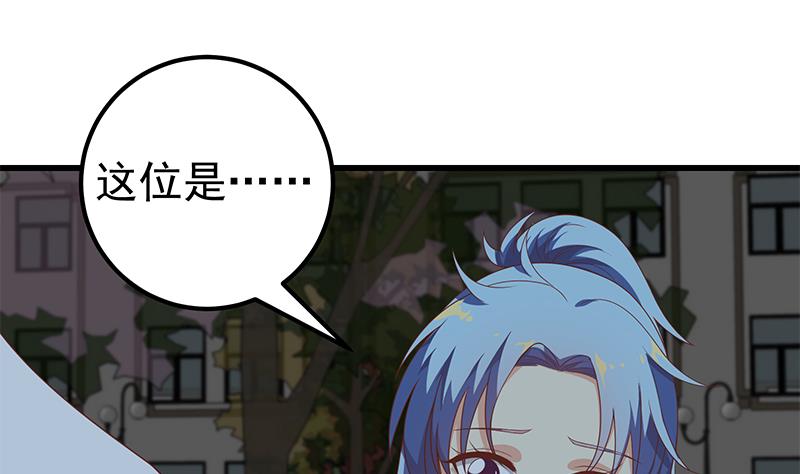 都是黑丝惹的祸345 第二季 第96话 狭路相逢