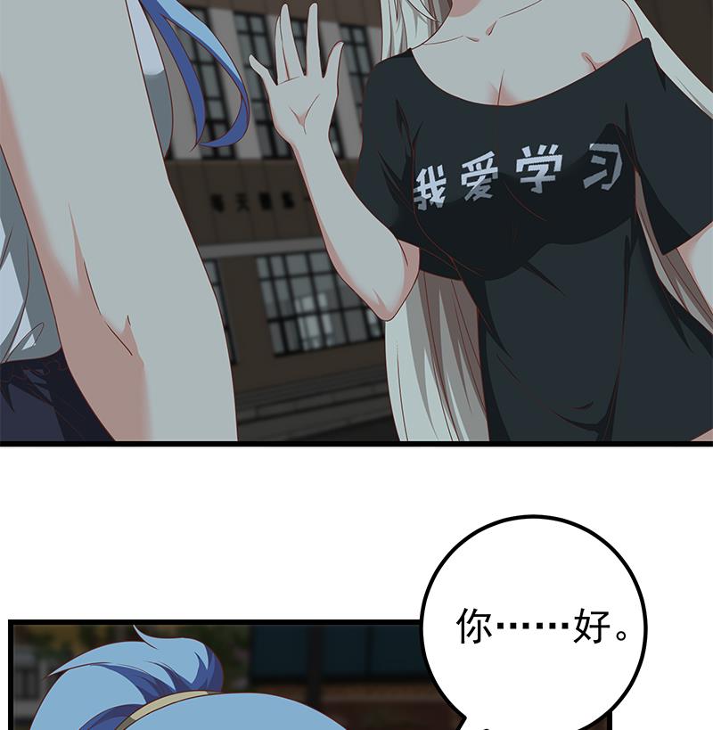 都是黑丝惹的祸345 第二季 第96话 狭路相逢