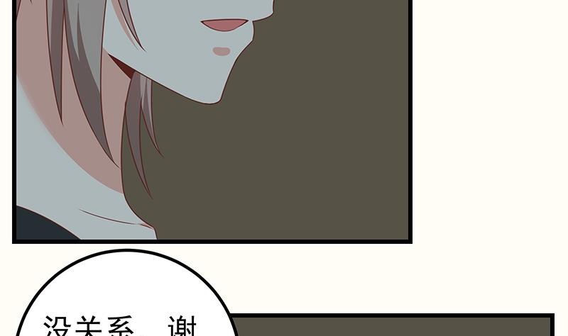 都是黑丝惹的祸345 第二季 第96话 狭路相逢