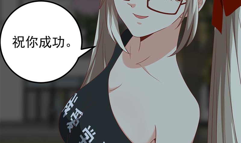 都是黑丝惹的祸345 第二季 第96话 狭路相逢