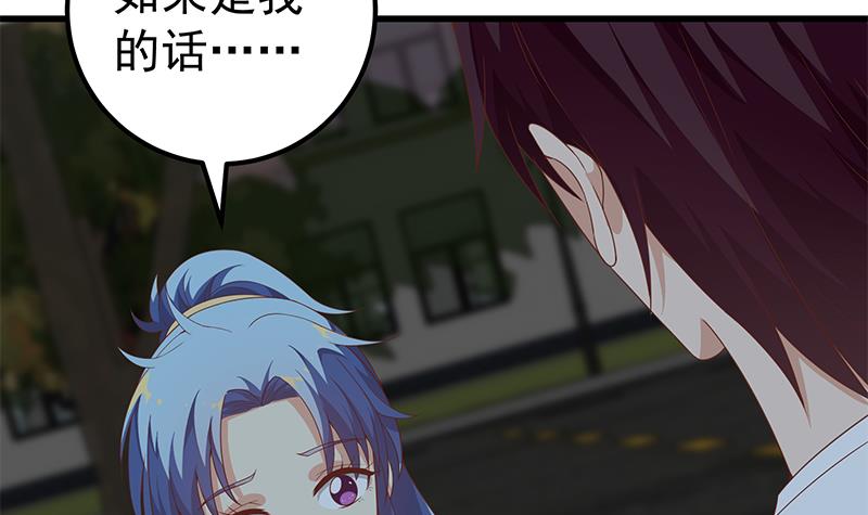 都是黑丝惹的祸345 第二季 第96话 狭路相逢