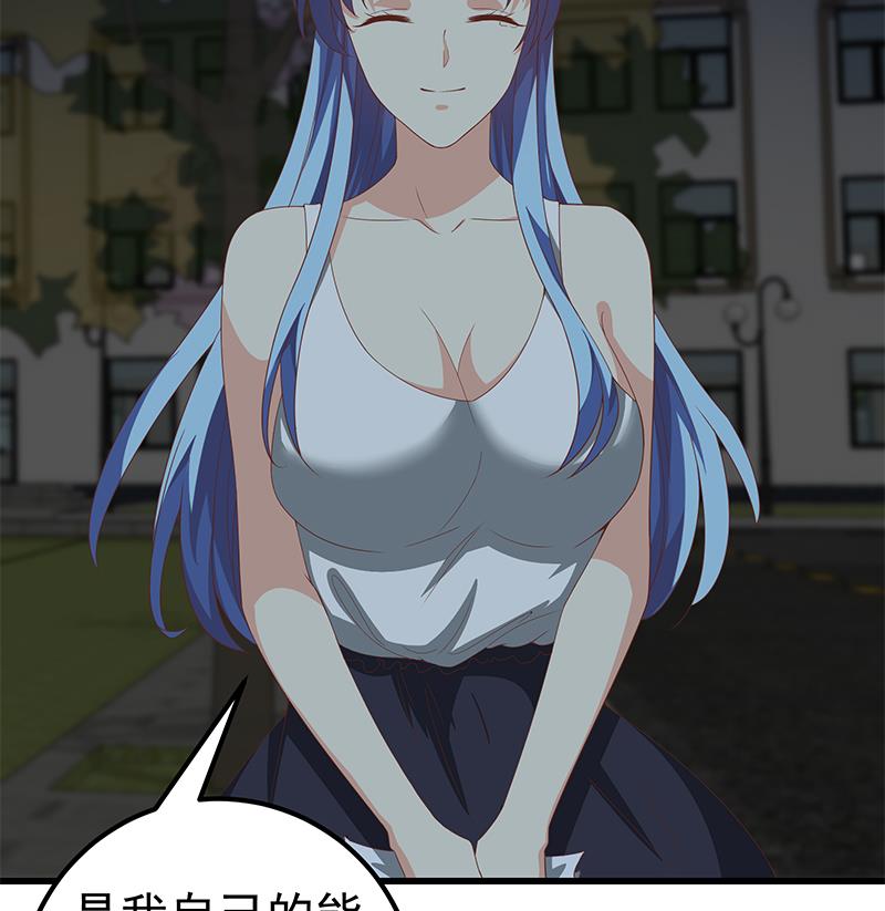 都是黑丝惹的祸346 第二季 第97话 哭泣