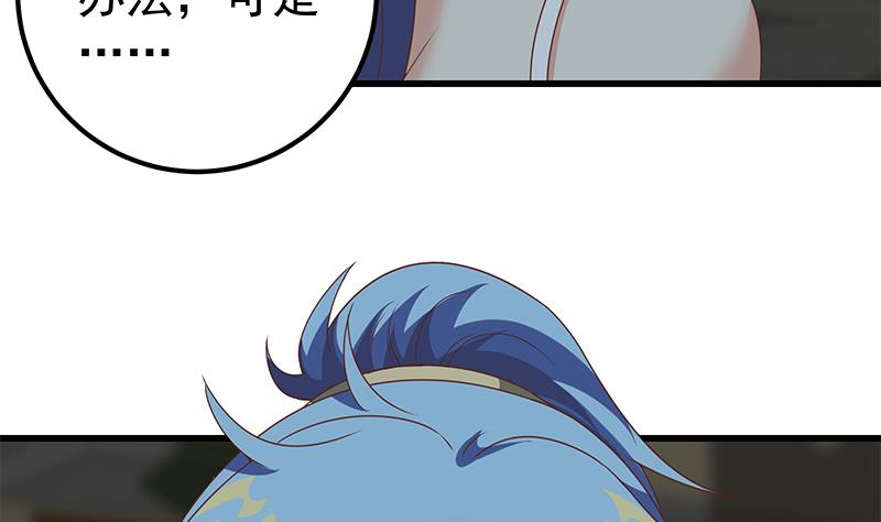 都是黑丝惹的祸346 第二季 第97话 哭泣