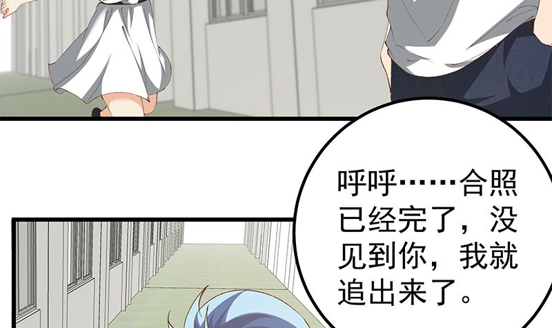 都是黑丝惹的祸349 第二季 第100话 有话对你讲