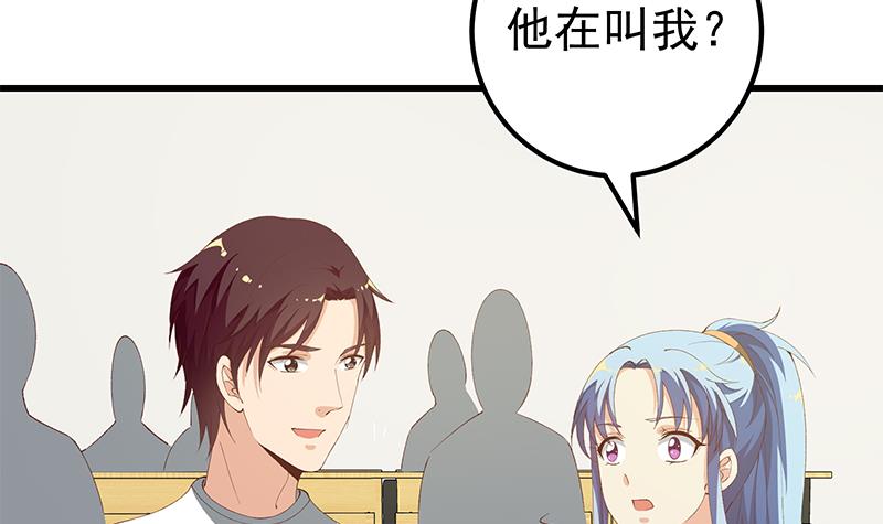 都是黑丝惹的祸349 第二季 第100话 有话对你讲