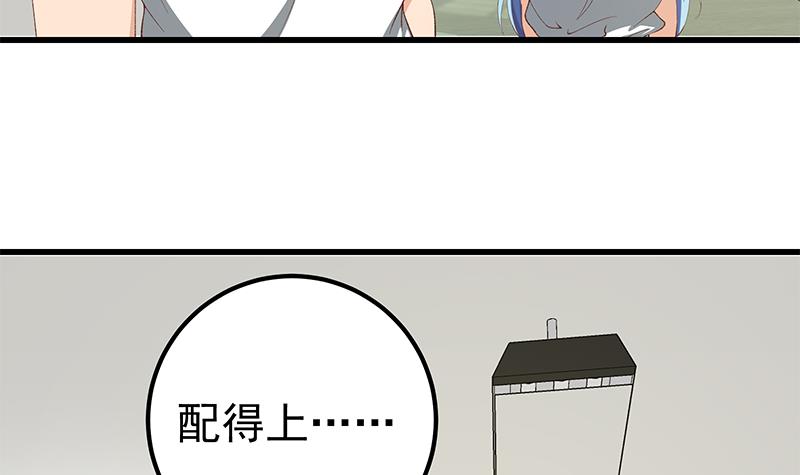 都是黑丝惹的祸350 第二季 第101话 闷闷不乐