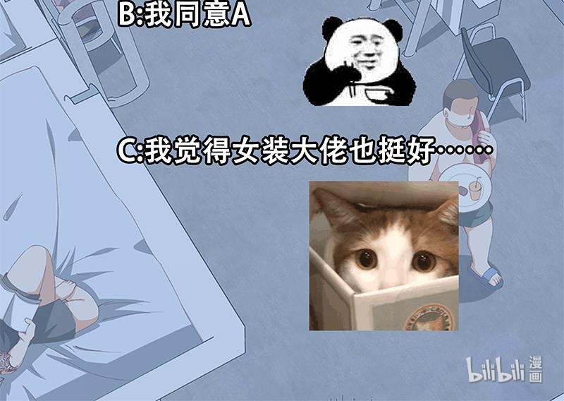 都是黑丝惹的祸350 第二季 第101话 闷闷不乐