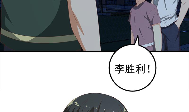 都是黑丝惹的祸351 第二季 第102话 求和