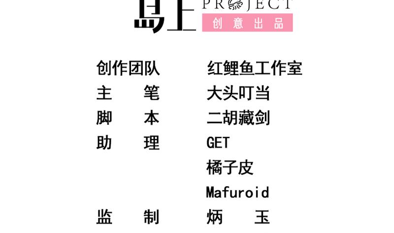 都是黑丝惹的祸352 第二季 第103话 全是重伤