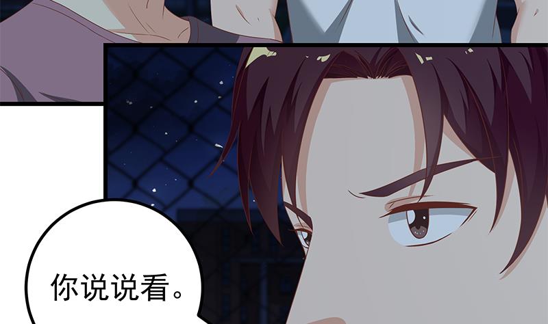 都是黑丝惹的祸352 第二季 第103话 全是重伤
