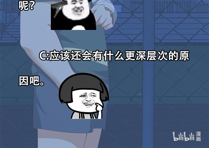 都是黑丝惹的祸352 第二季 第103话 全是重伤