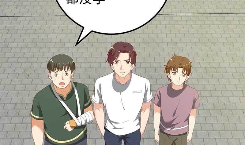 都是黑丝惹的祸354 第二季 第105话 领先时代的外挂