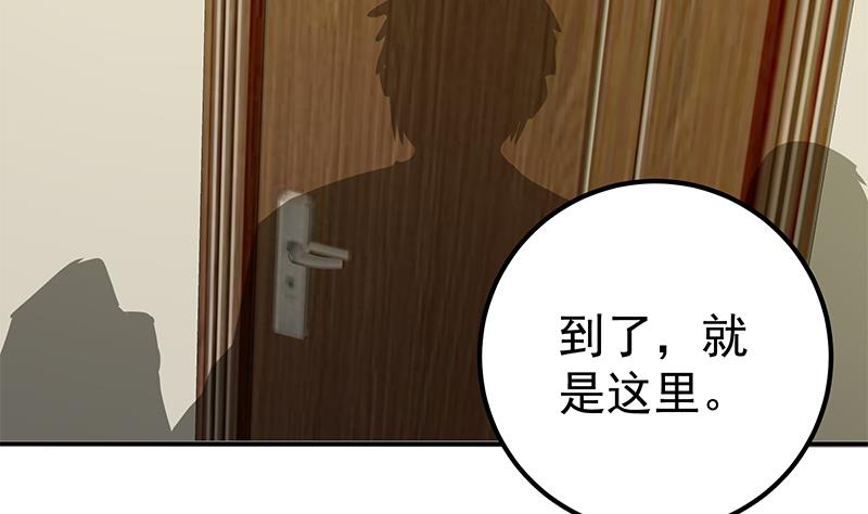 都是黑丝惹的祸354 第二季 第105话 领先时代的外挂