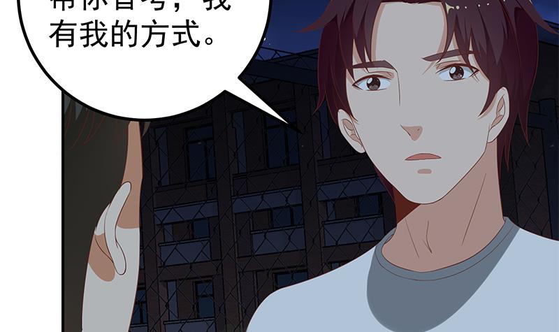 都是黑丝惹的祸354 第二季 第105话 领先时代的外挂