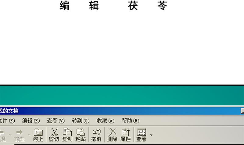 都是黑丝惹的祸355 第二季 第106话 配得上你的名字