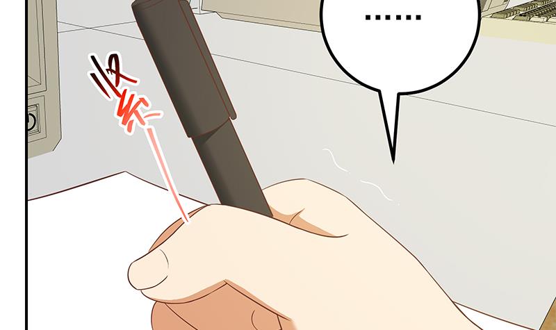 都是黑丝惹的祸355 第二季 第106话 配得上你的名字