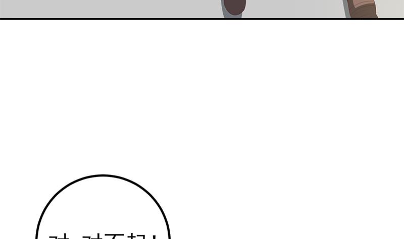 都是黑丝惹的祸356 第二季 第107话 五美钟婉