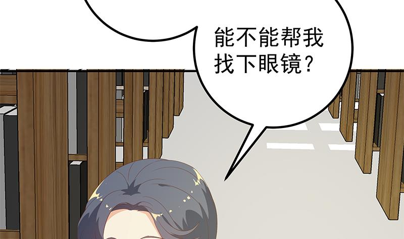 都是黑丝惹的祸356 第二季 第107话 五美钟婉