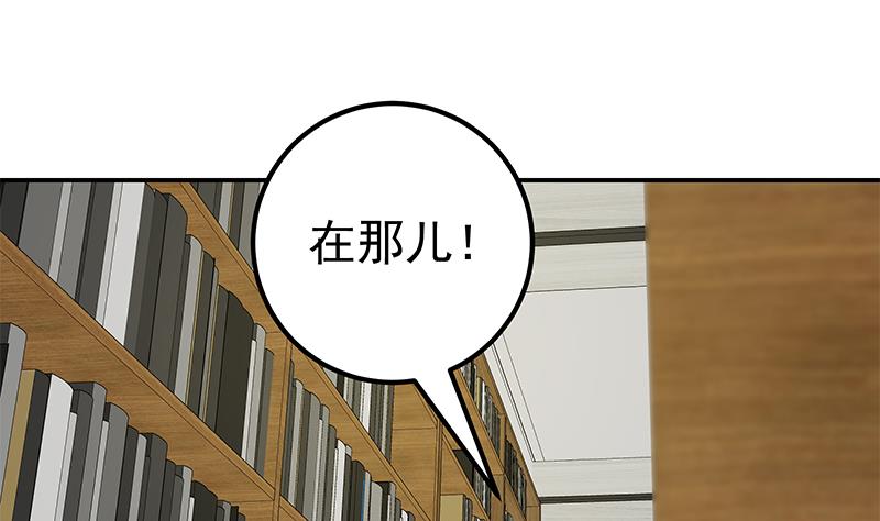 都是黑丝惹的祸356 第二季 第107话 五美钟婉