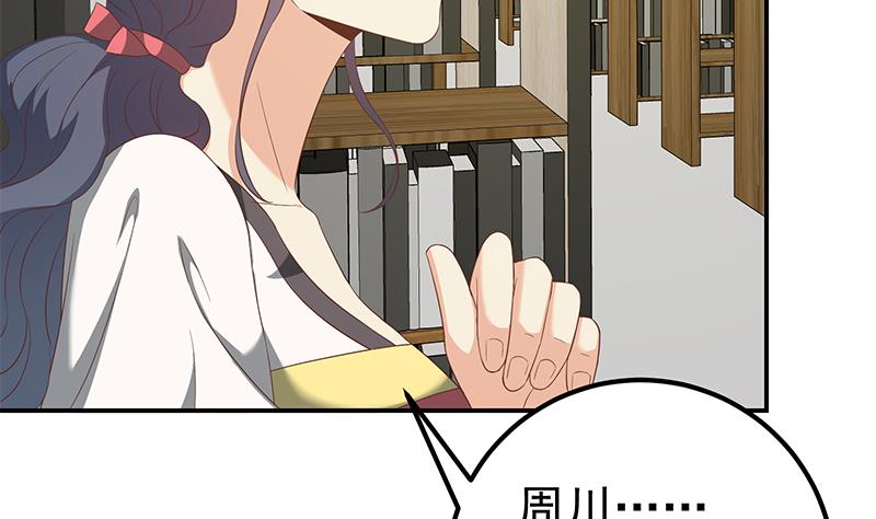都是黑丝惹的祸357 第二季 第108话 他的背景深厚