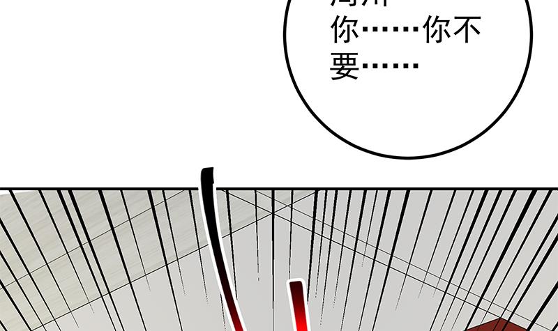 都是黑丝惹的祸357 第二季 第108话 他的背景深厚