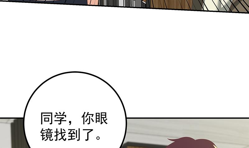 都是黑丝惹的祸357 第二季 第108话 他的背景深厚