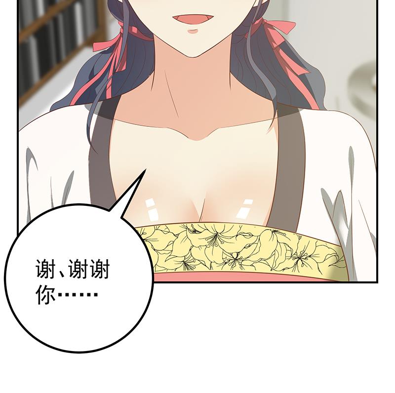 都是黑丝惹的祸357 第二季 第108话 他的背景深厚