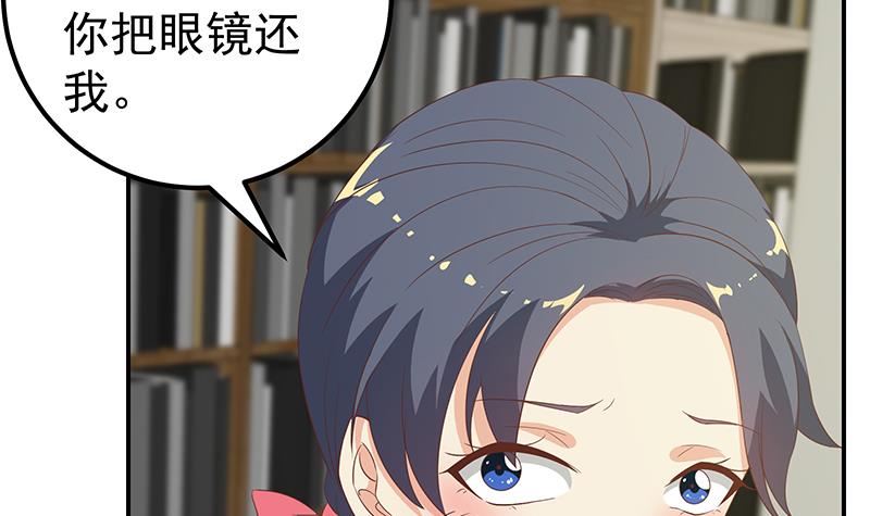 都是黑丝惹的祸357 第二季 第108话 他的背景深厚