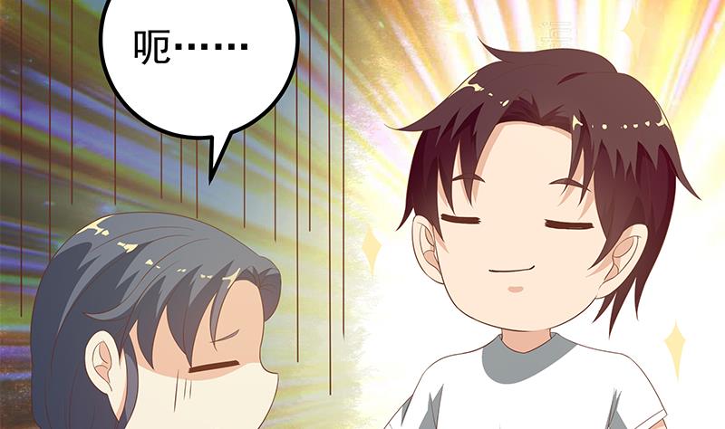 都是黑丝惹的祸358 第二季 第109话 她本就是我女朋友！