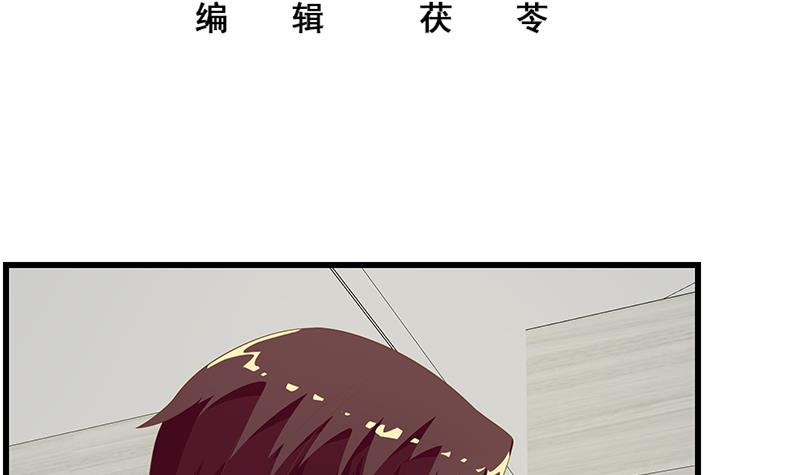 都是黑丝惹的祸358 第二季 第109话 她本就是我女朋友！