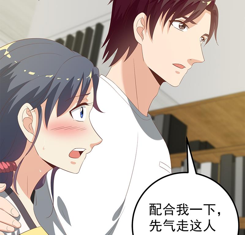 都是黑丝惹的祸358 第二季 第109话 她本就是我女朋友！