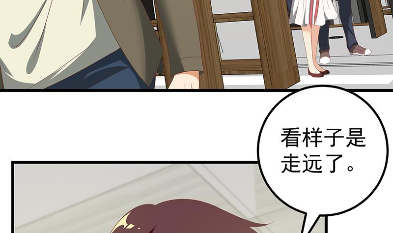 都是黑丝惹的祸358 第二季 第109话 她本就是我女朋友！