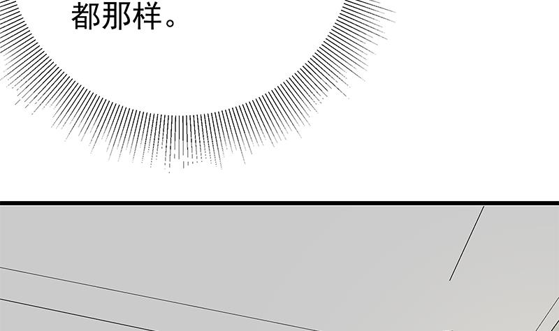 都是黑丝惹的祸359 第二季 第110话 奈姐的电话