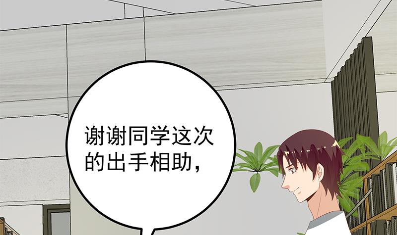 都是黑丝惹的祸359 第二季 第110话 奈姐的电话