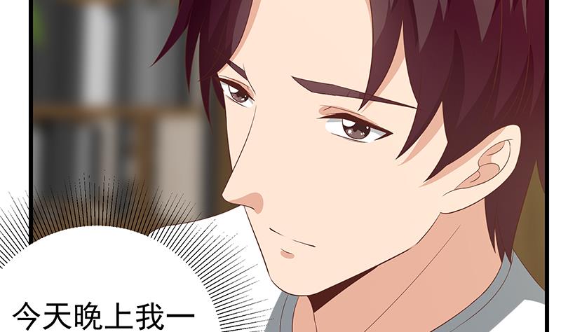 都是黑丝惹的祸359 第二季 第110话 奈姐的电话