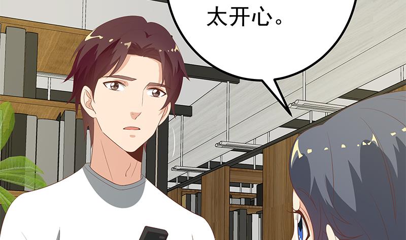 都是黑丝惹的祸359 第二季 第110话 奈姐的电话