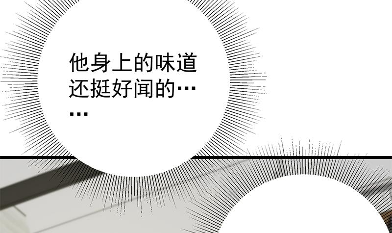 都是黑丝惹的祸359 第二季 第110话 奈姐的电话