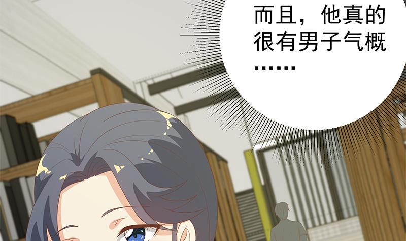 都是黑丝惹的祸359 第二季 第110话 奈姐的电话