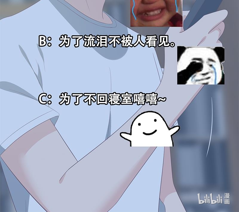 都是黑丝惹的祸359 第二季 第110话 奈姐的电话