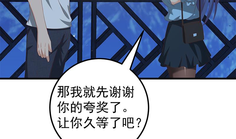 都是黑丝惹的祸360 第二季 第111话 和奈姐宾馆避雨