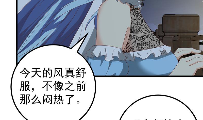 都是黑丝惹的祸360 第二季 第111话 和奈姐宾馆避雨