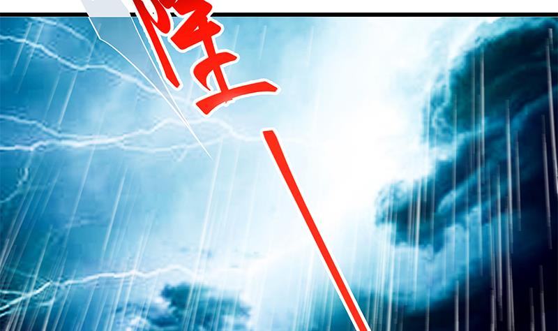 都是黑丝惹的祸360 第二季 第111话 和奈姐宾馆避雨